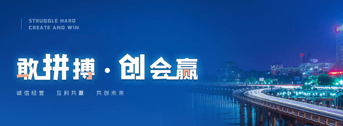 海口护栏网生产厂商